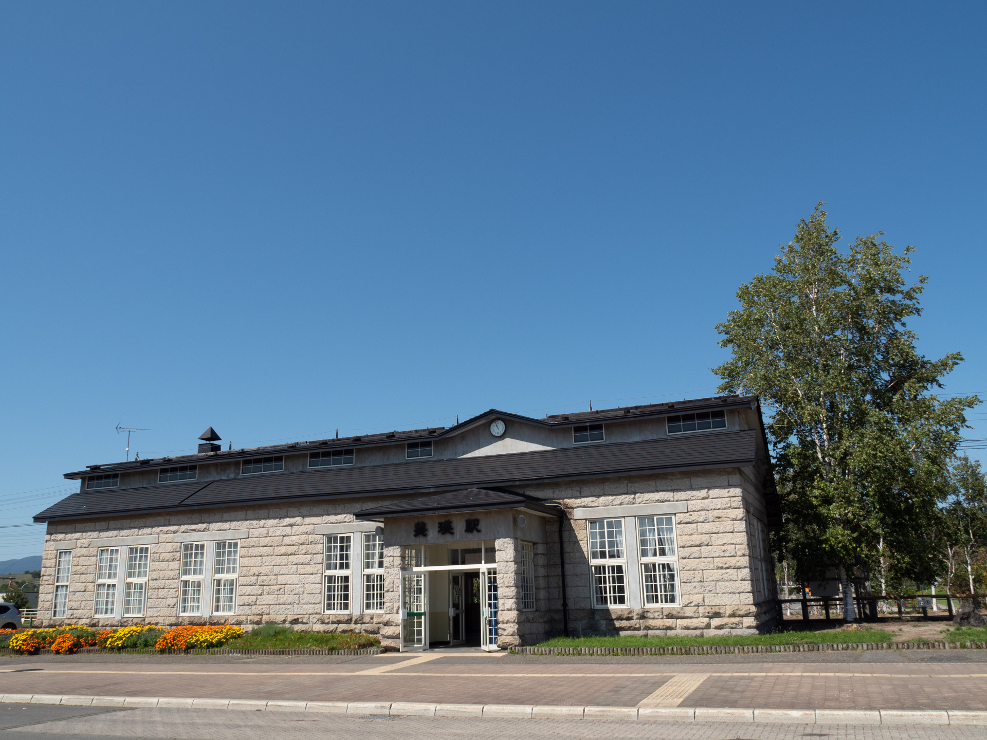 Biei Station