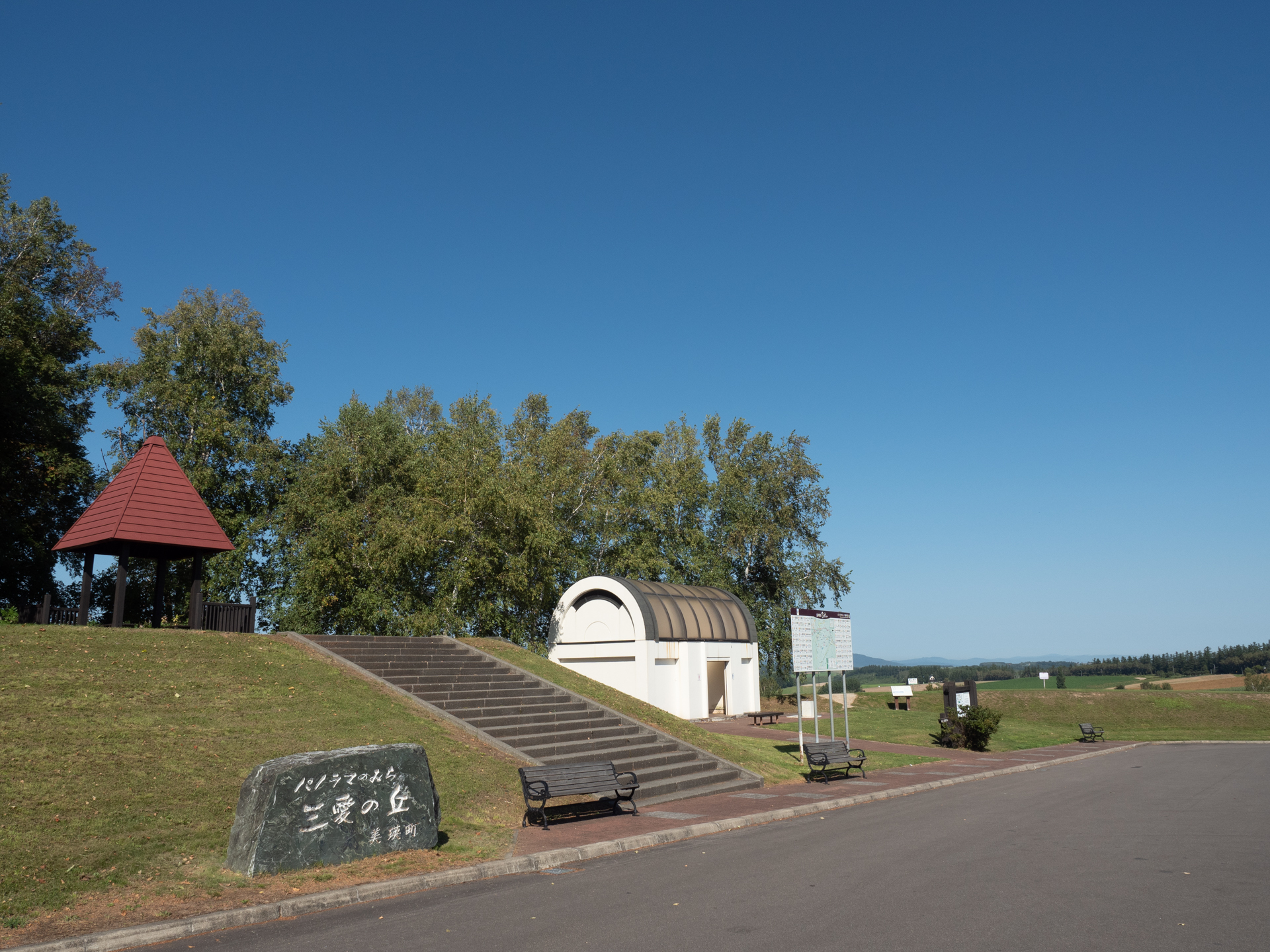 San-ai-no-Oka View Park