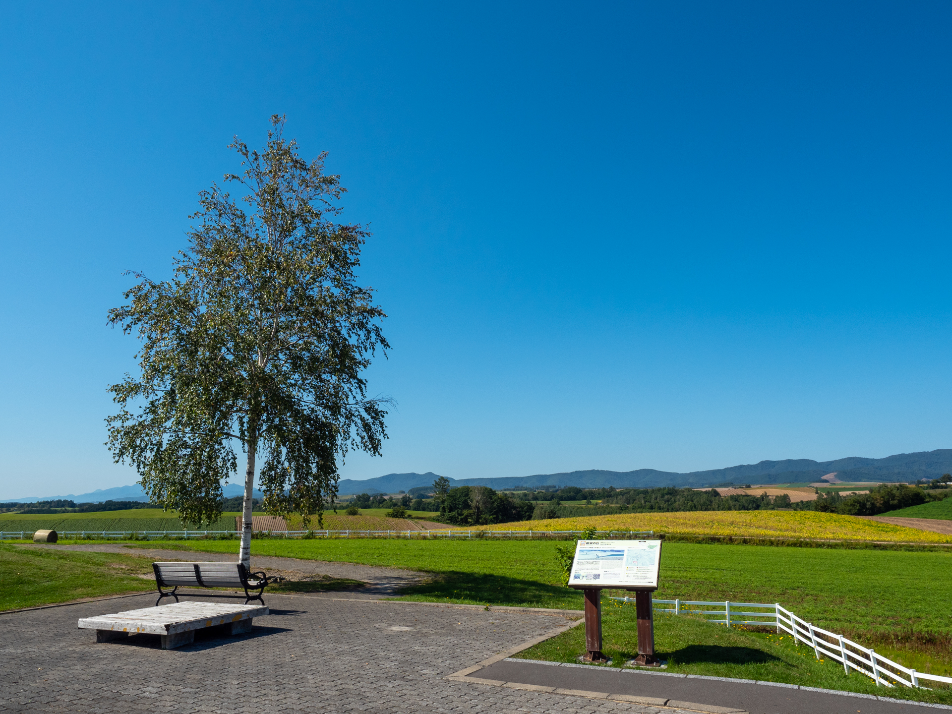 Shin-ei-no-Oka View Park