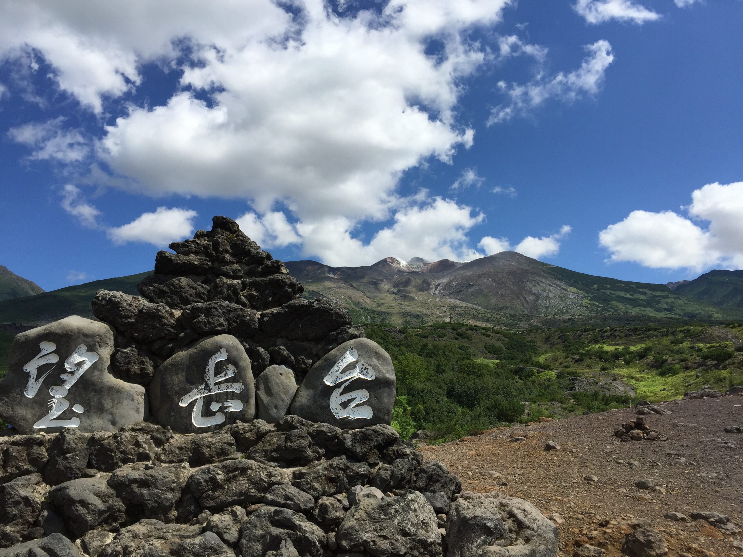 十勝岳望岳台防災シェルター | 十勝岳ジオパーク 美瑛・上富良野エリア